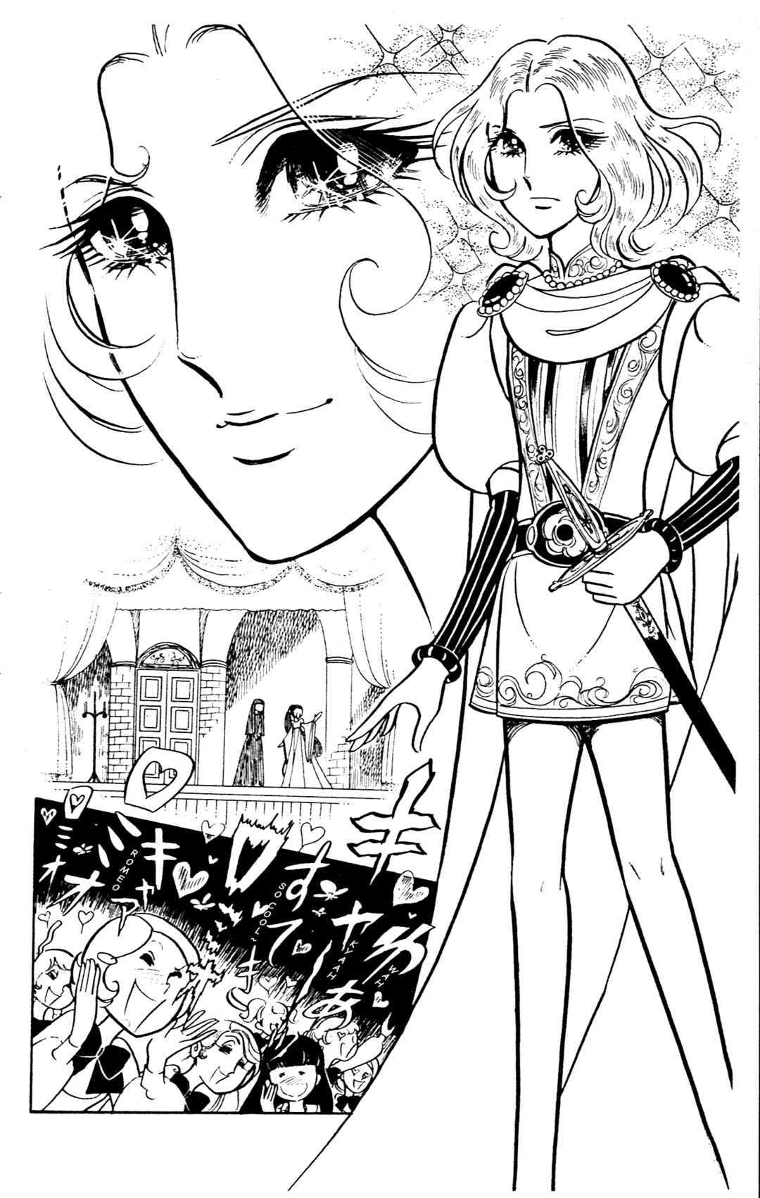 Page 32 Chapter Unknown_136e Itoshi Kimi no Romeo wa Onna