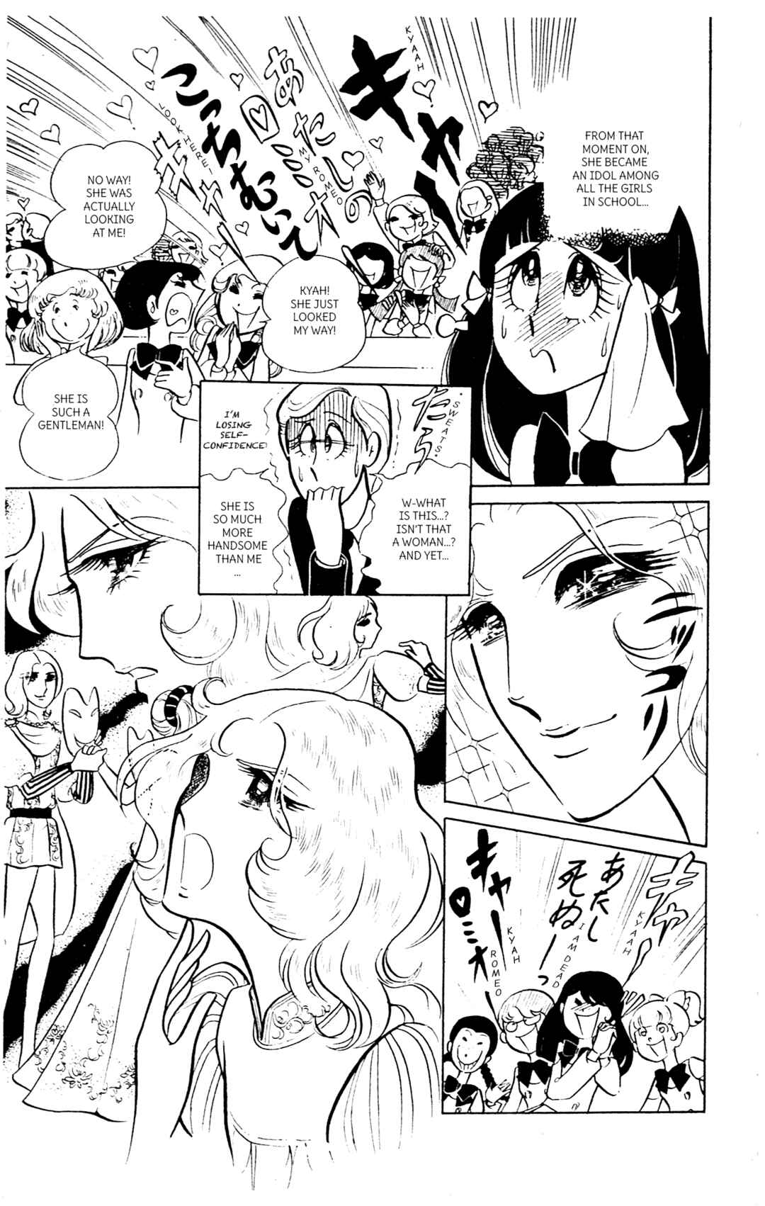 Page 33 Chapter Unknown_136e Itoshi Kimi no Romeo wa Onna