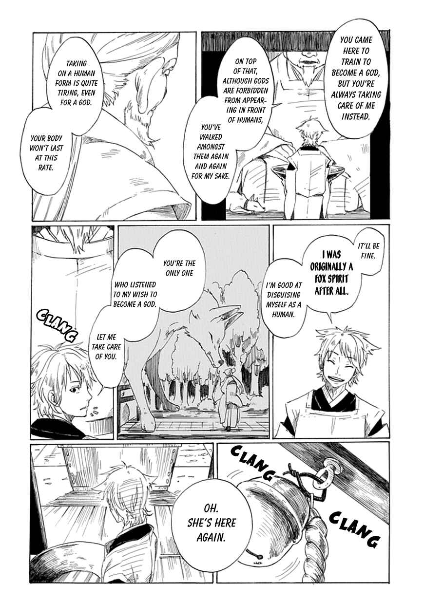 Page 10 Chapter Unknown_4ab6 Binbougami no Susume