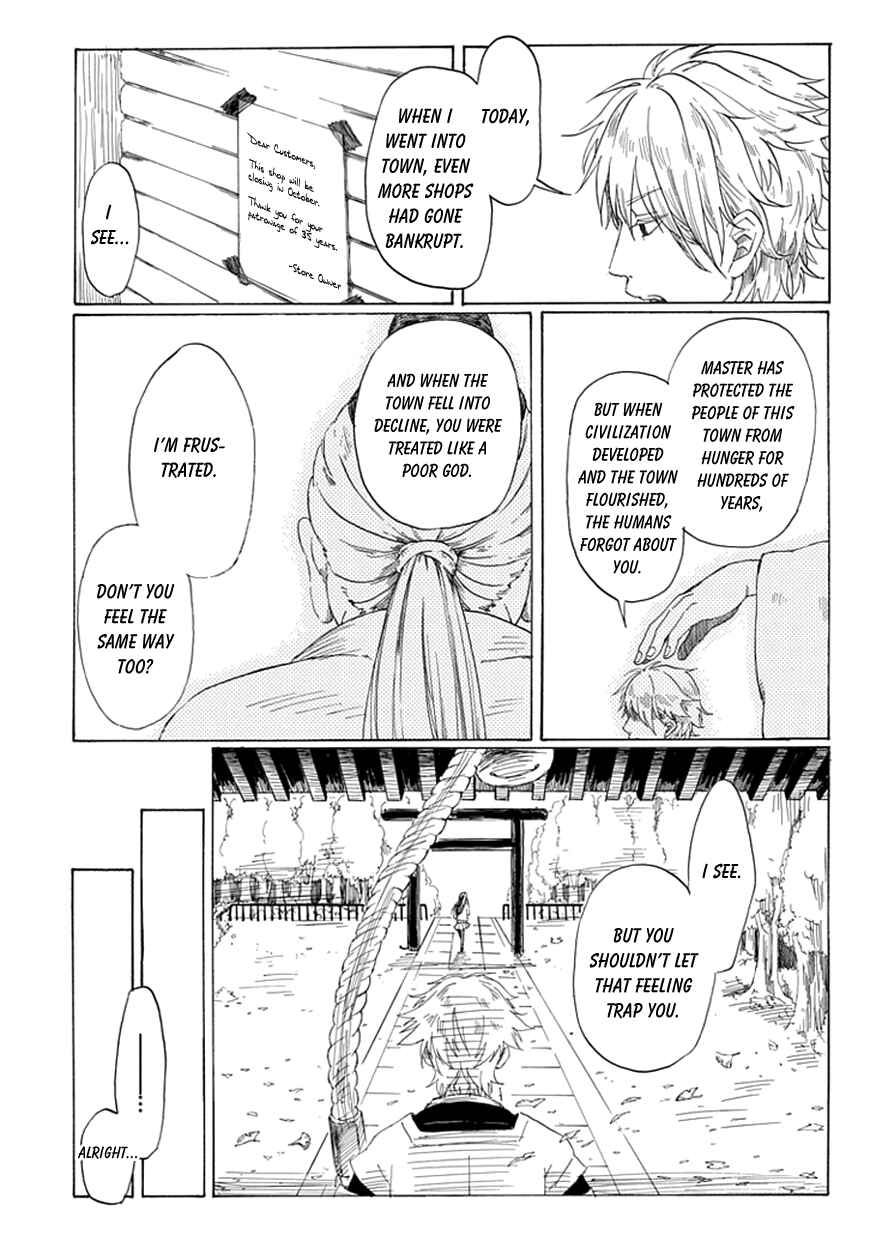 Page 13 Chapter Unknown_4ab6 Binbougami no Susume