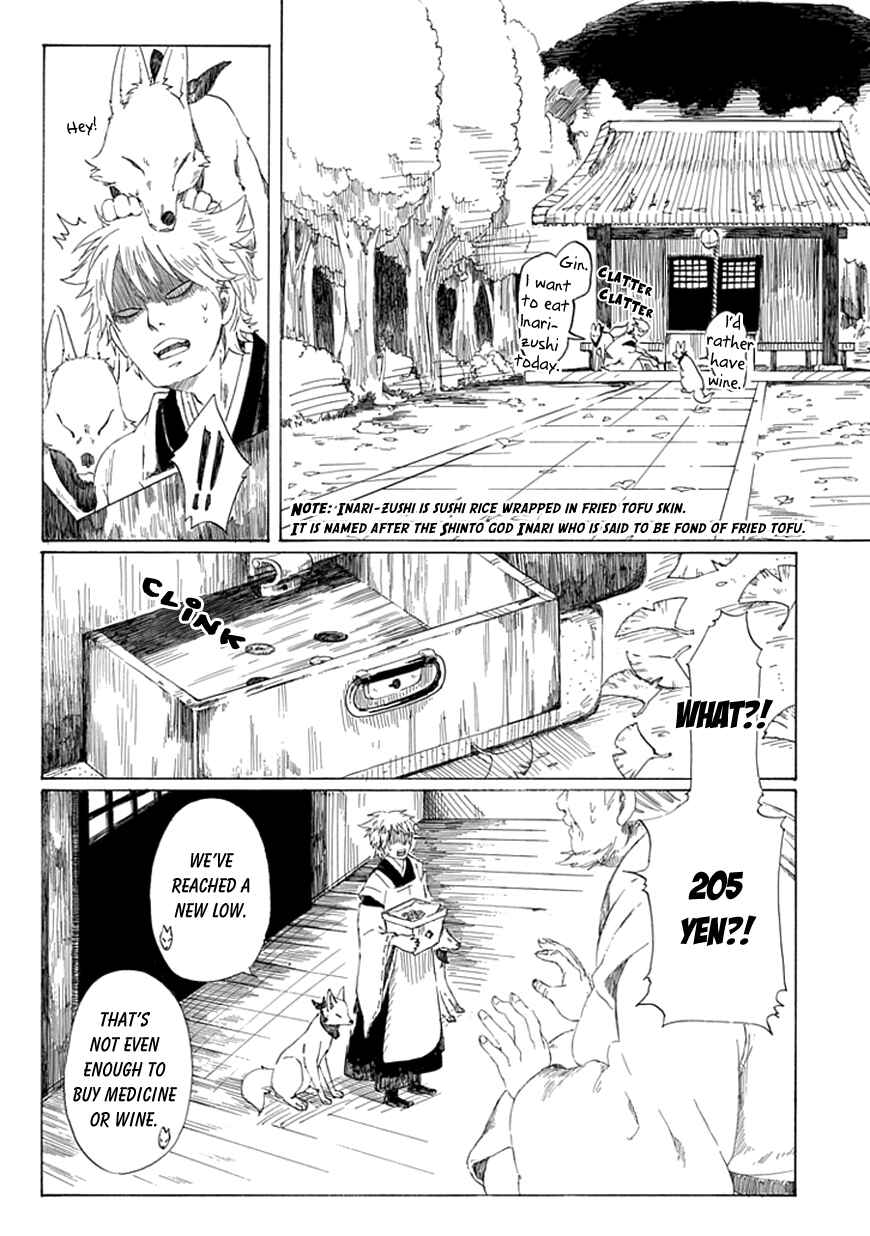 Page 14 Chapter Unknown_4ab6 Binbougami no Susume