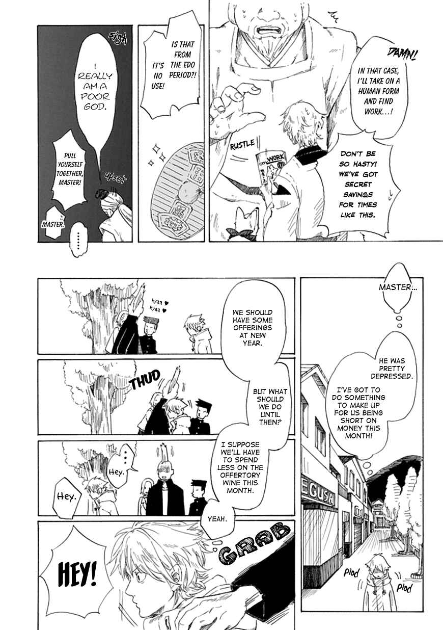 Page 15 Chapter Unknown_4ab6 Binbougami no Susume