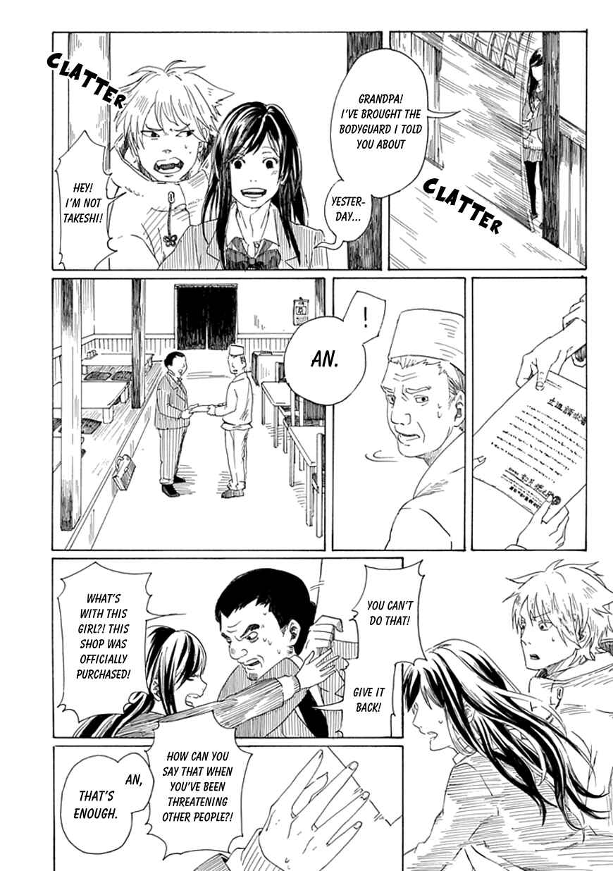 Page 21 Chapter Unknown_4ab6 Binbougami no Susume