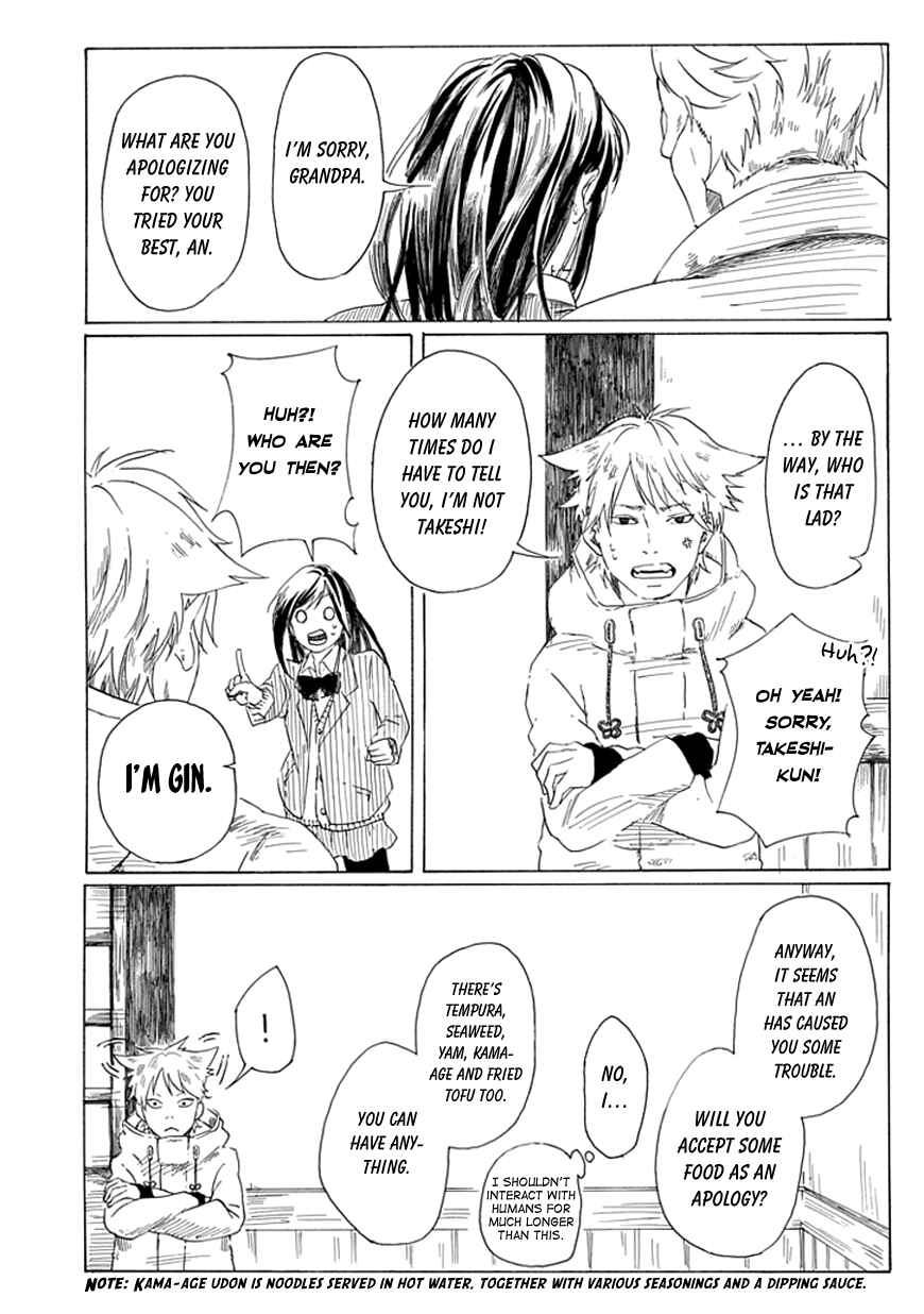 Page 22 Chapter Unknown_4ab6 Binbougami no Susume