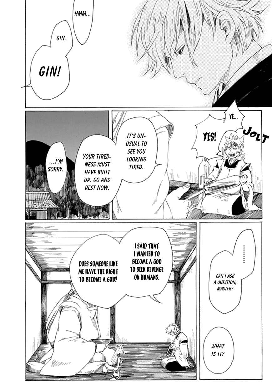 Page 26 Chapter Unknown_4ab6 Binbougami no Susume