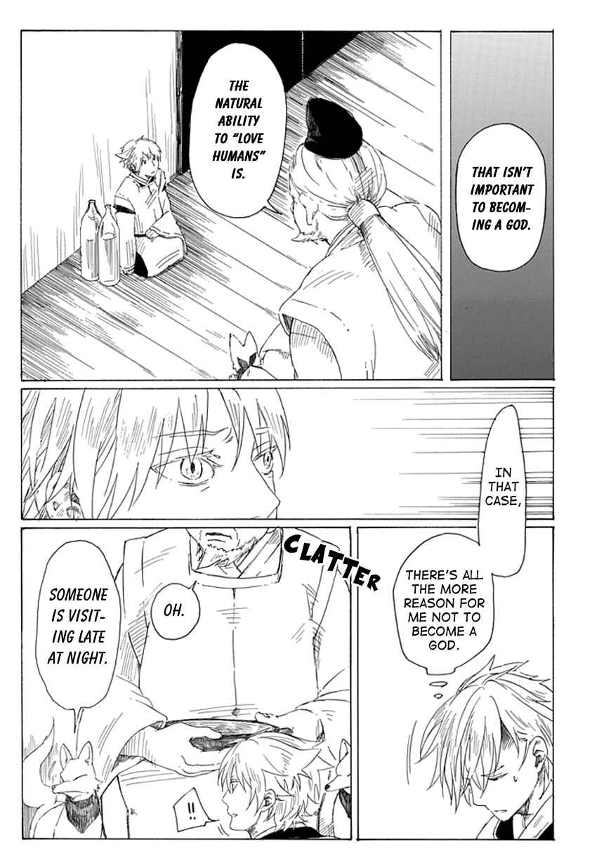 Page 27 Chapter Unknown_4ab6 Binbougami no Susume