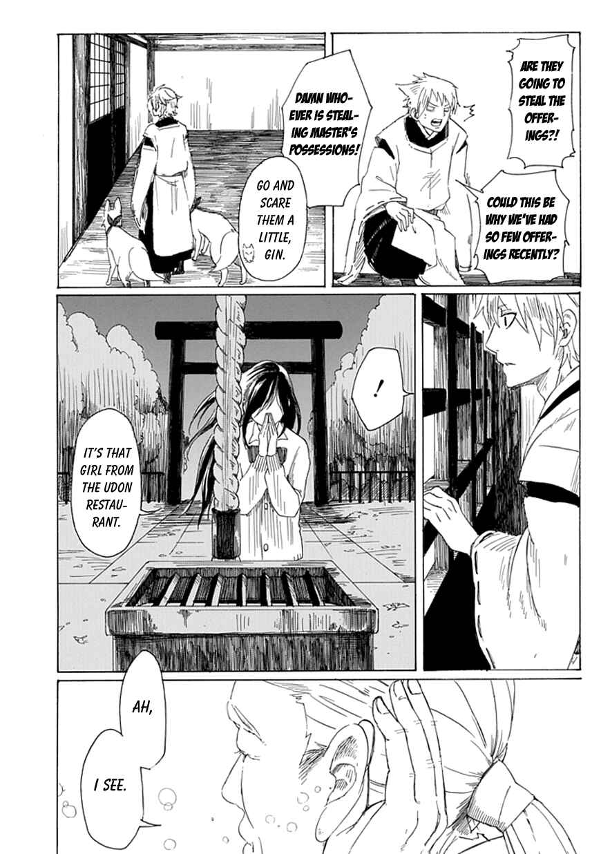 Page 28 Chapter Unknown_4ab6 Binbougami no Susume