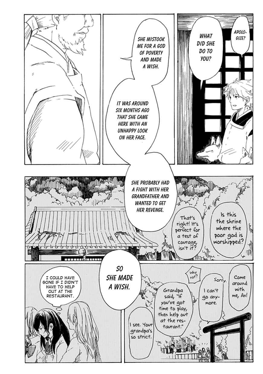 Page 30 Chapter Unknown_4ab6 Binbougami no Susume