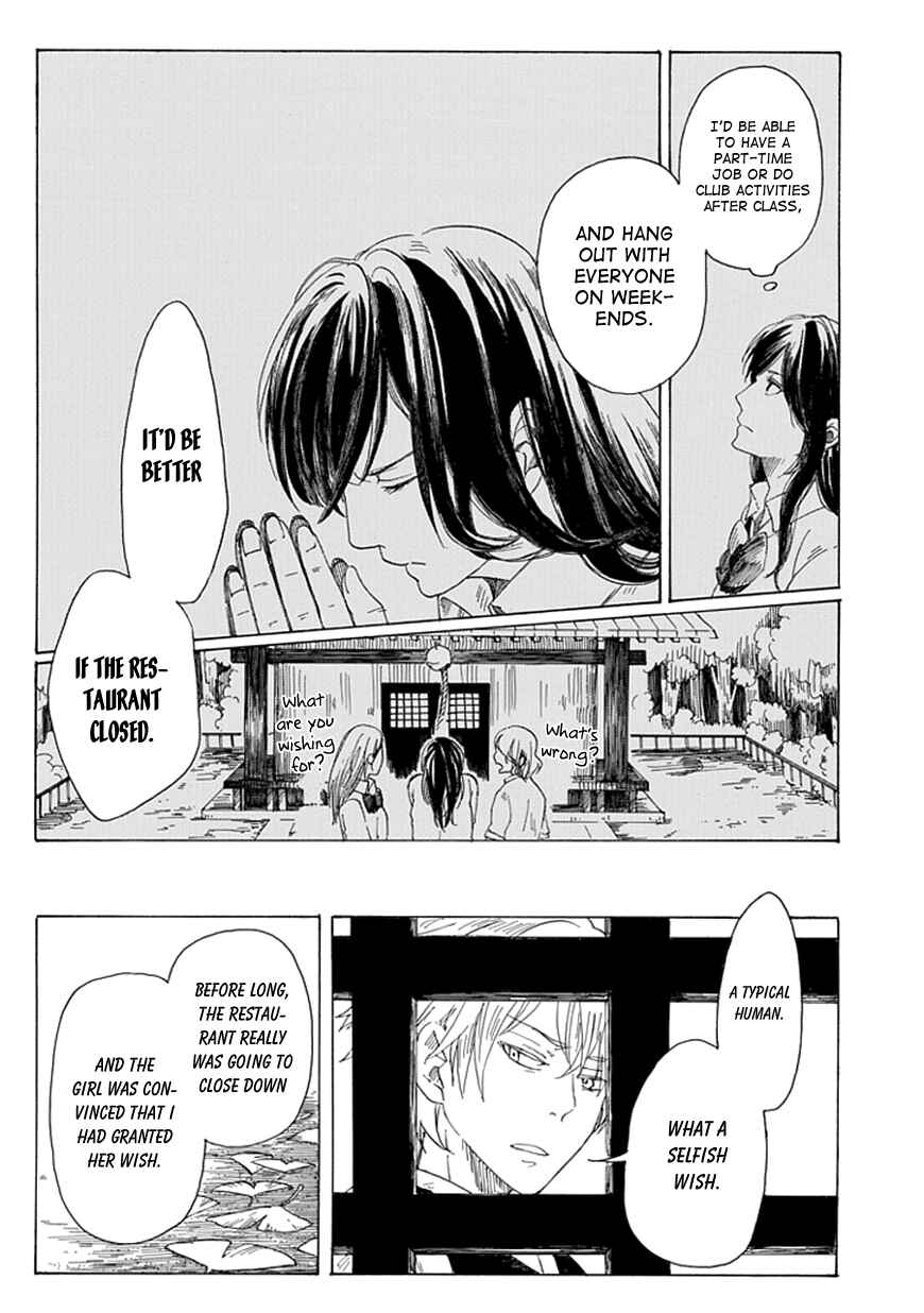 Page 31 Chapter Unknown_4ab6 Binbougami no Susume