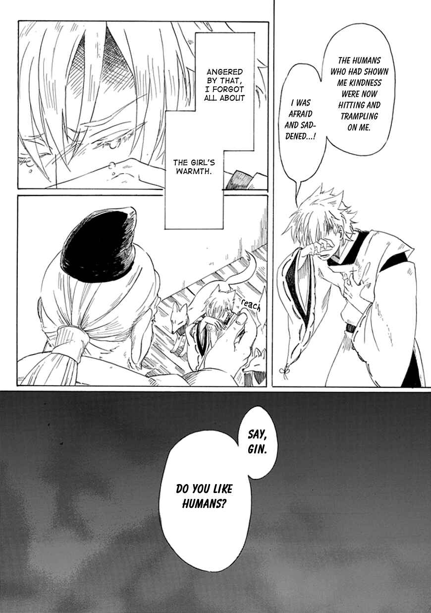 Page 37 Chapter Unknown_4ab6 Binbougami no Susume