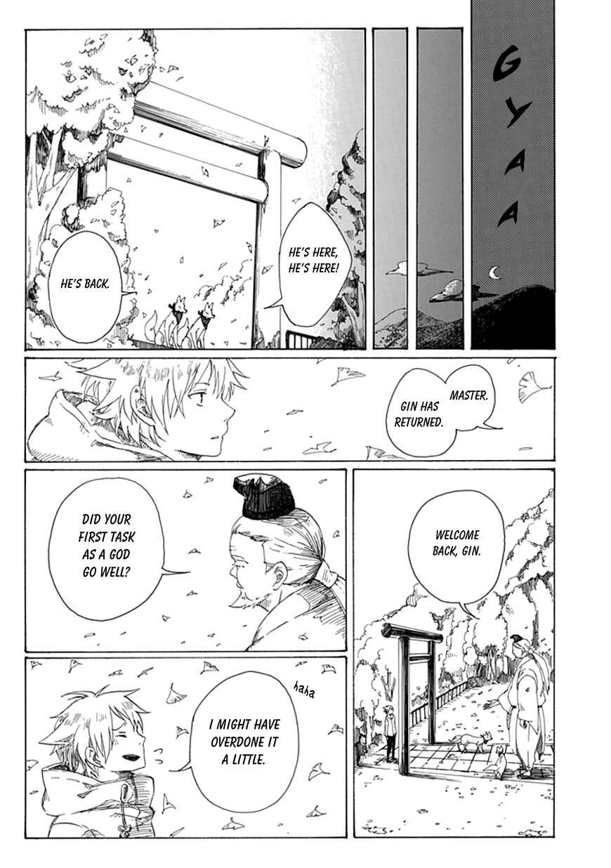 Page 41 Chapter Unknown_4ab6 Binbougami no Susume