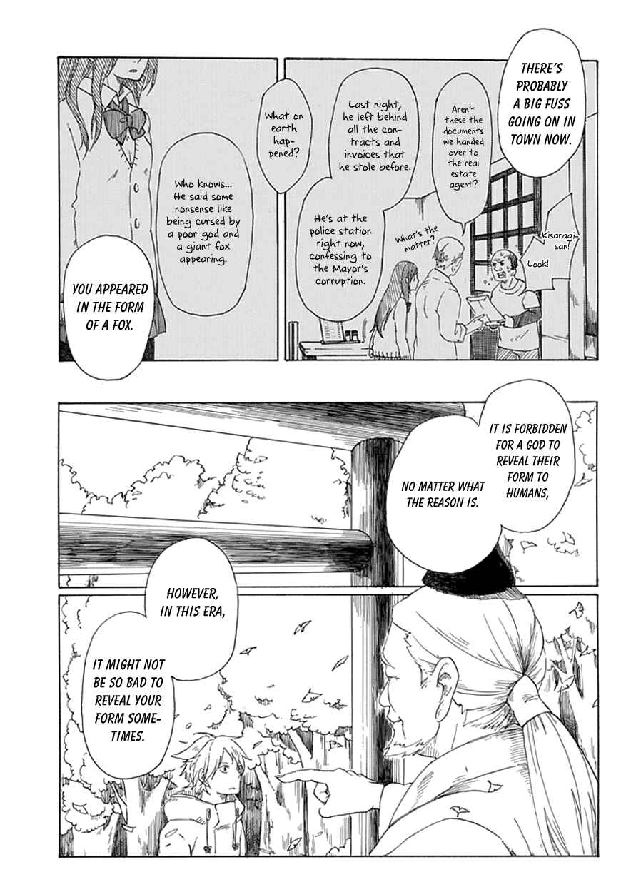 Page 42 Chapter Unknown_4ab6 Binbougami no Susume