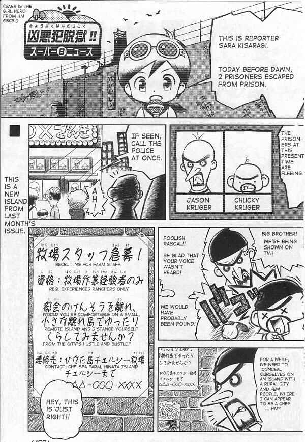 Page 1 Chapter 2 Harvest Moon: Island of Happiness