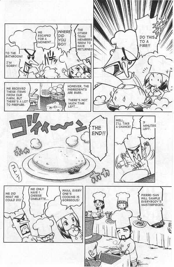 Page 12 Chapter 2 Harvest Moon: Island of Happiness