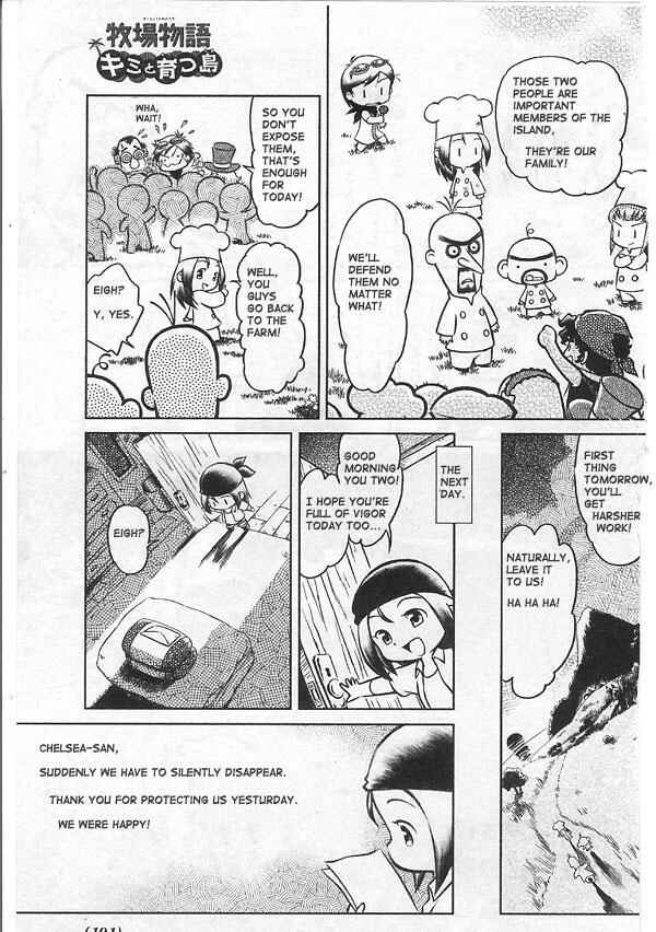 Page 15 Chapter 2 Harvest Moon: Island of Happiness