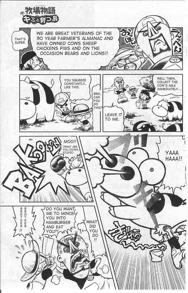 Page 3 Chapter 2 Harvest Moon: Island of Happiness