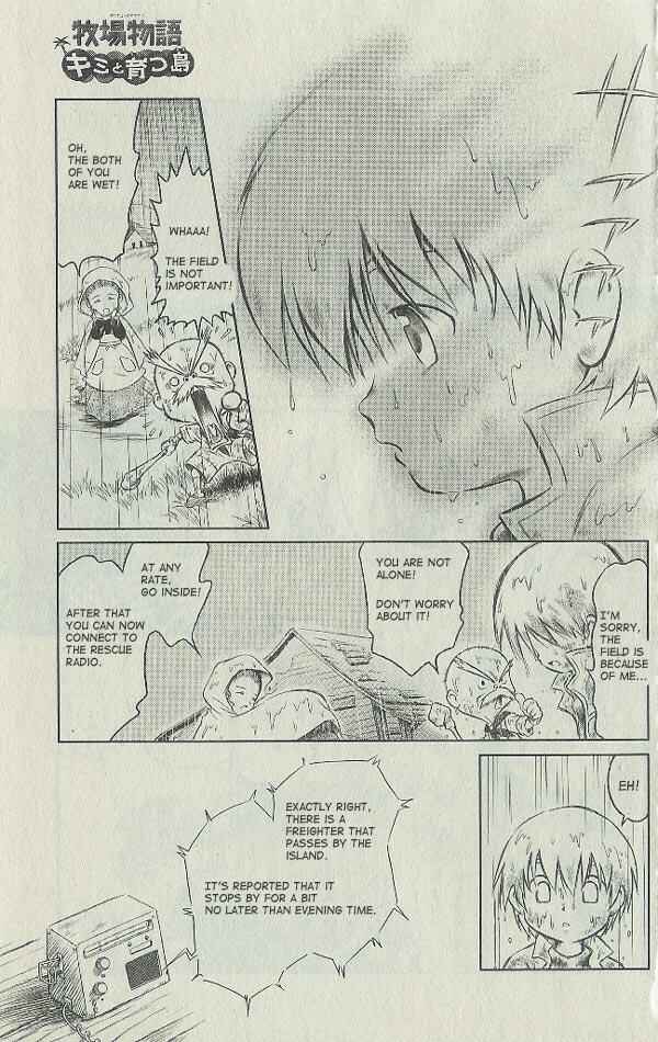 Page 13 Chapter 1 Harvest Moon: Island of Happiness