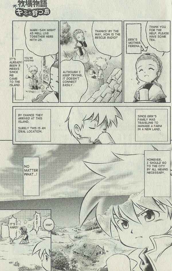 Page 3 Chapter 1 Harvest Moon: Island of Happiness