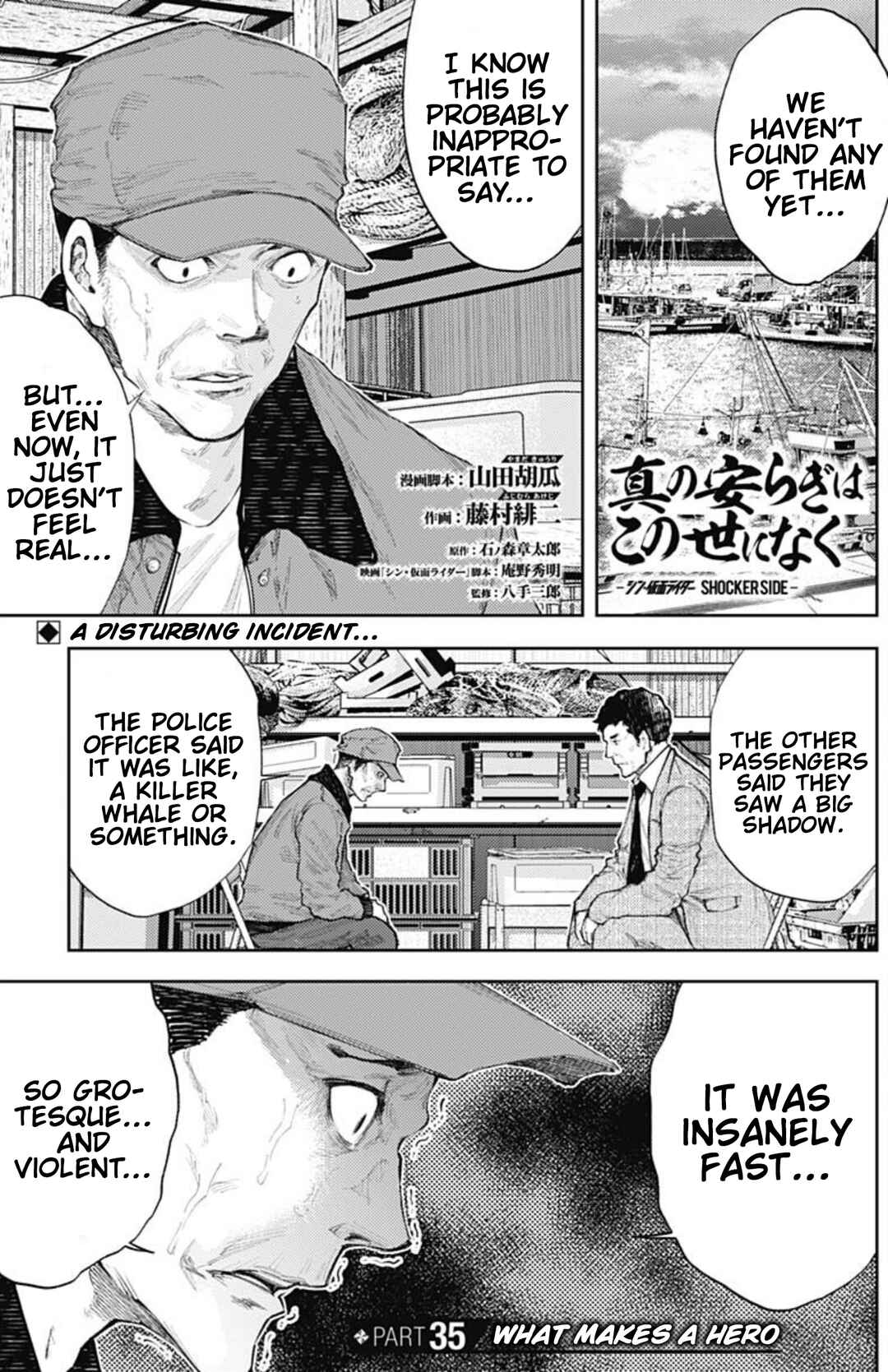 Page 1 Chapter 35 There is No True Peace in this World -Shin Kamen Rider Shocker Side-