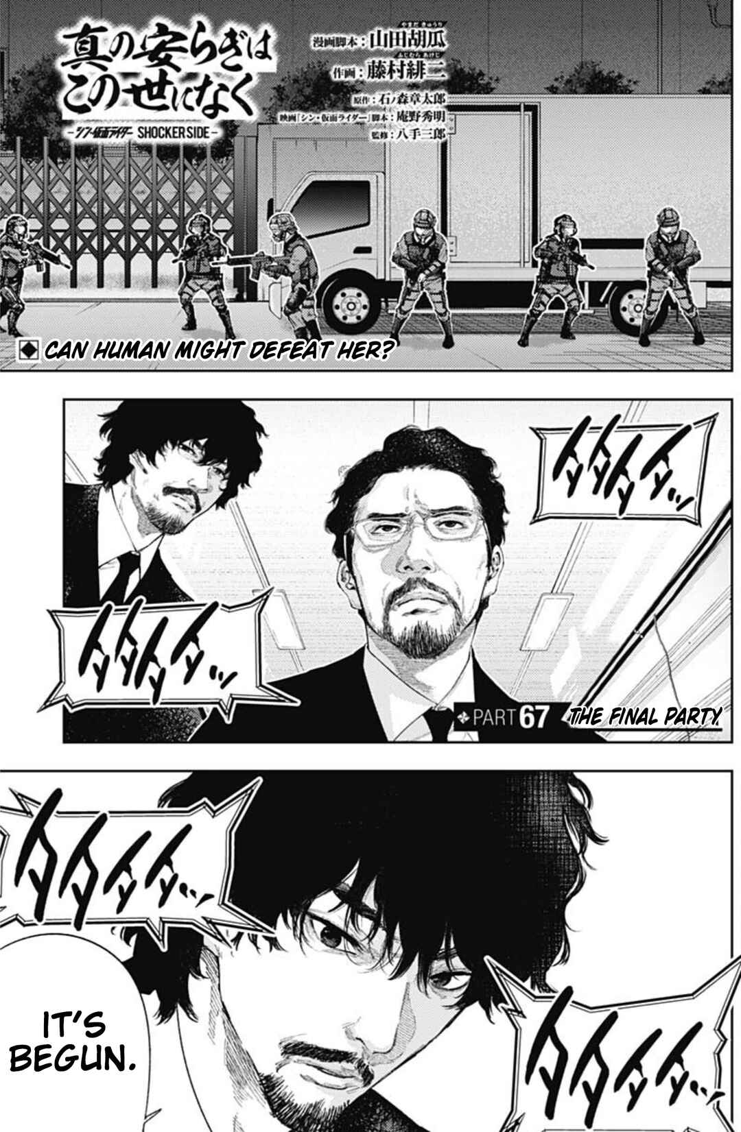 Page 2 Chapter 67 There is No True Peace in this World -Shin Kamen Rider Shocker Side-
