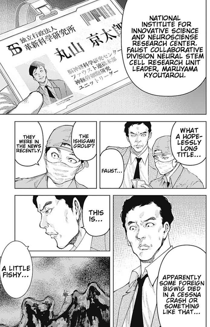 Page 13 Chapter 5 There is No True Peace in this World -Shin Kamen Rider Shocker Side-