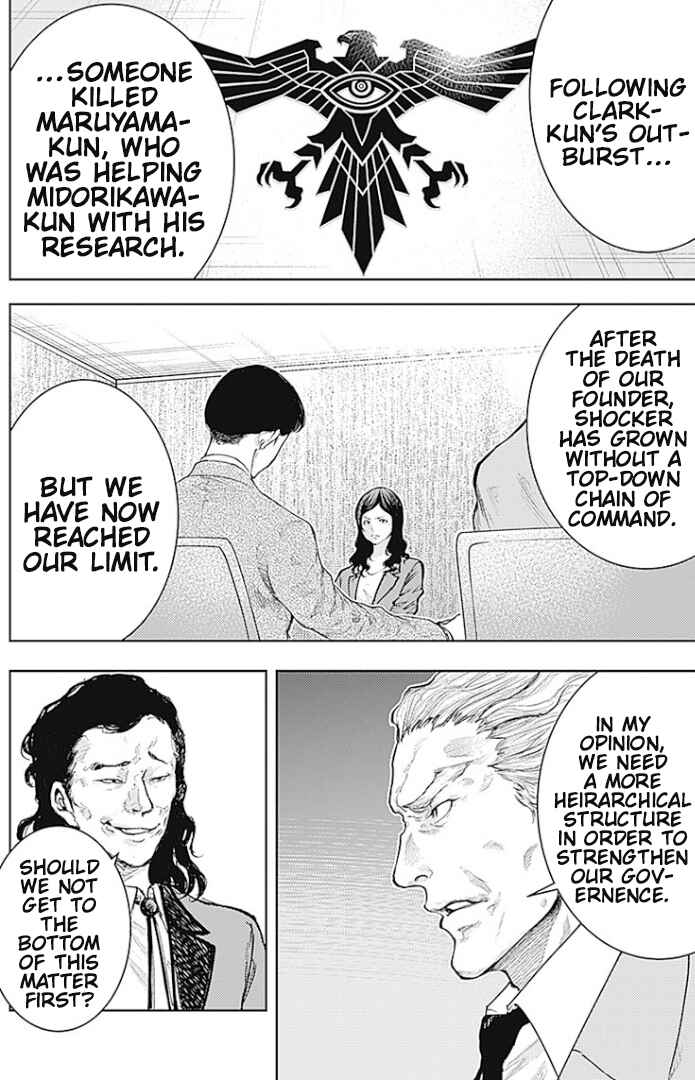 Page 14 Chapter 5 There is No True Peace in this World -Shin Kamen Rider Shocker Side-