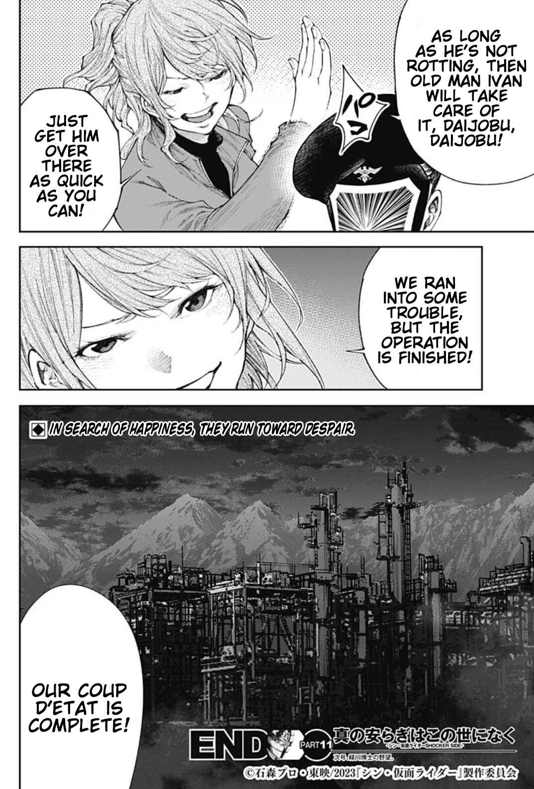 Page 18 Chapter 11 There is No True Peace in this World -Shin Kamen Rider Shocker Side-