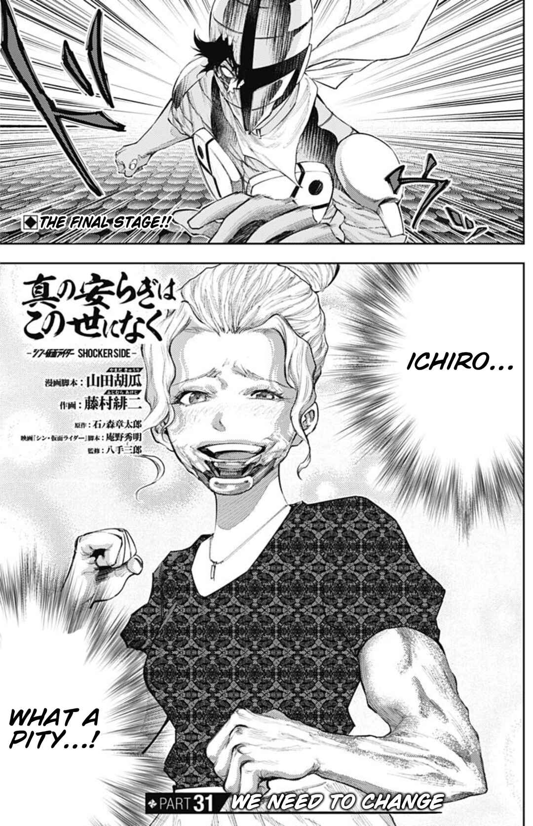 Page 1 Chapter 31 There is No True Peace in this World -Shin Kamen Rider Shocker Side-