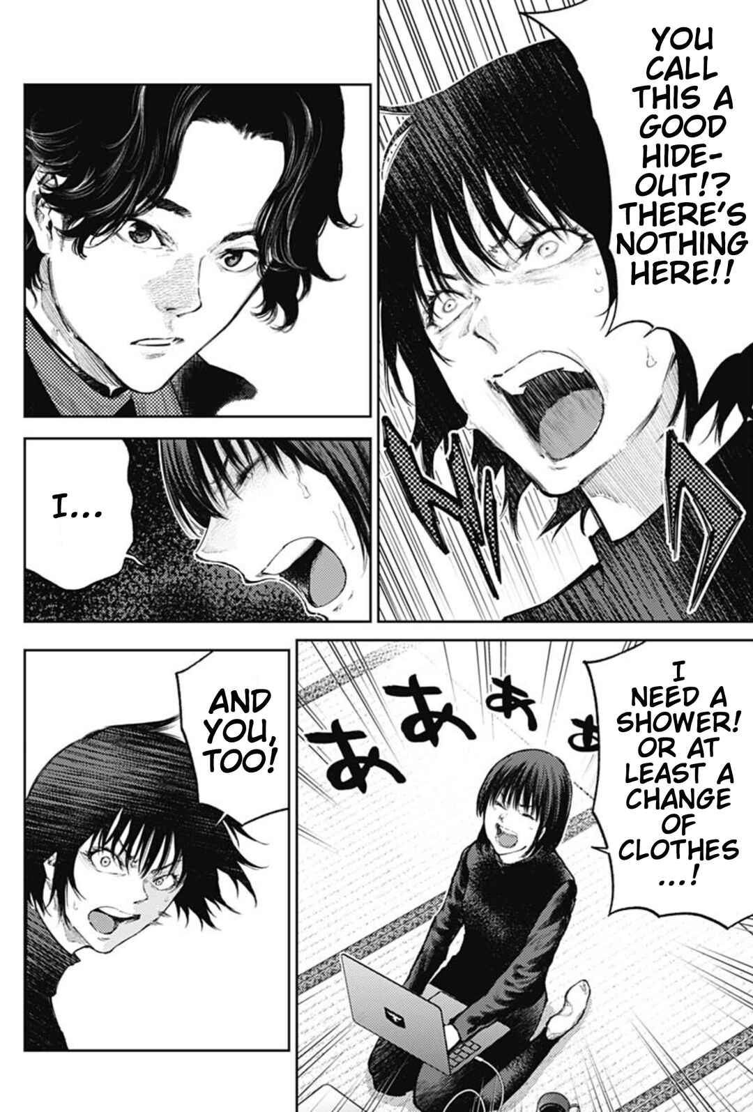 Page 6 Chapter 75 There is No True Peace in this World -Shin Kamen Rider Shocker Side-