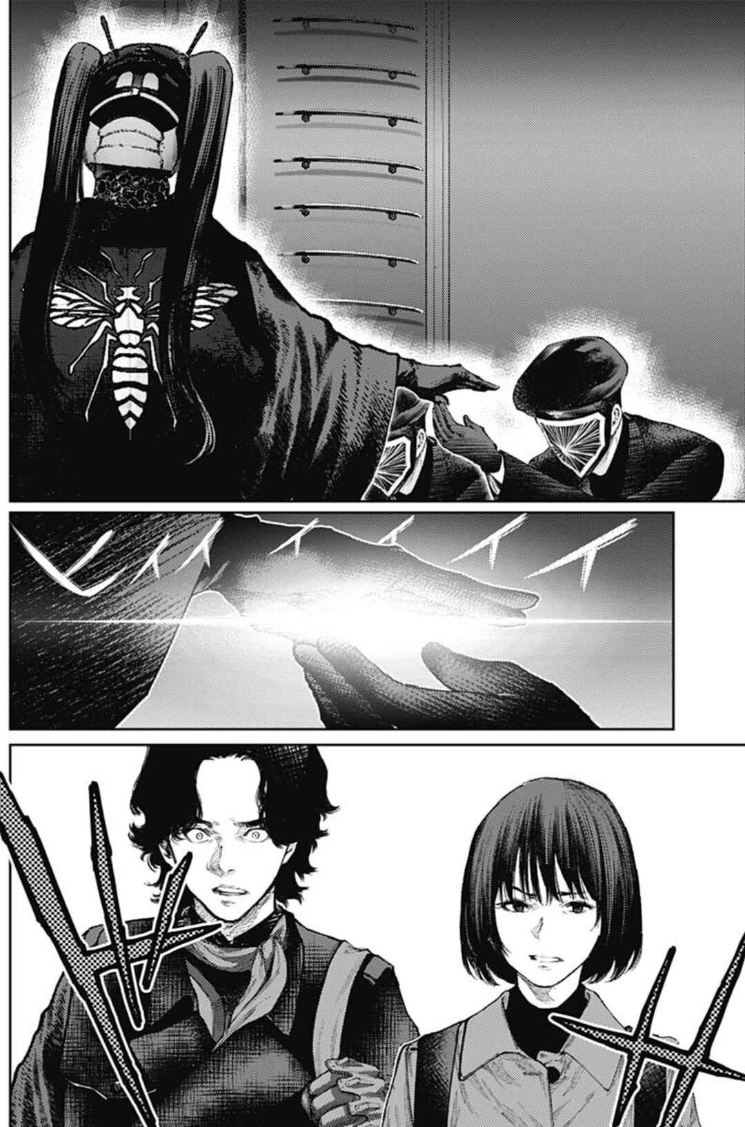 Page 2 Chapter 71 There is No True Peace in this World -Shin Kamen Rider Shocker Side-