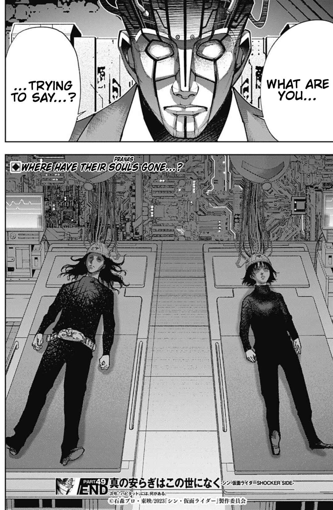 Page 18 Chapter 49 There is No True Peace in this World -Shin Kamen Rider Shocker Side-