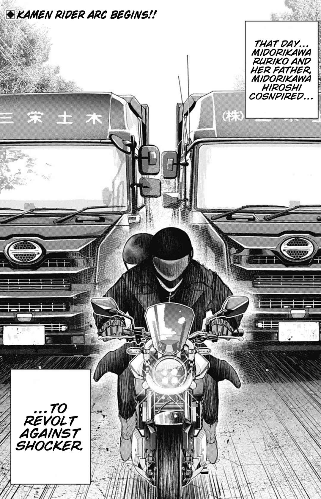Page 2 Chapter 57 There is No True Peace in this World -Shin Kamen Rider Shocker Side-