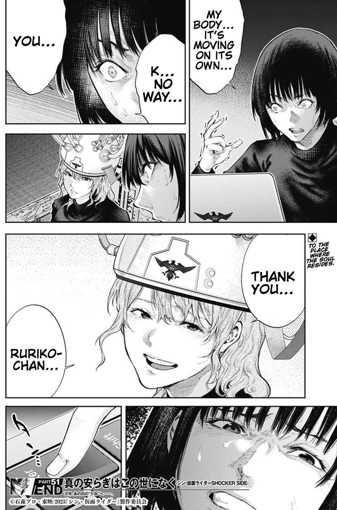 Page 18 Chapter 51 There is No True Peace in this World -Shin Kamen Rider Shocker Side-