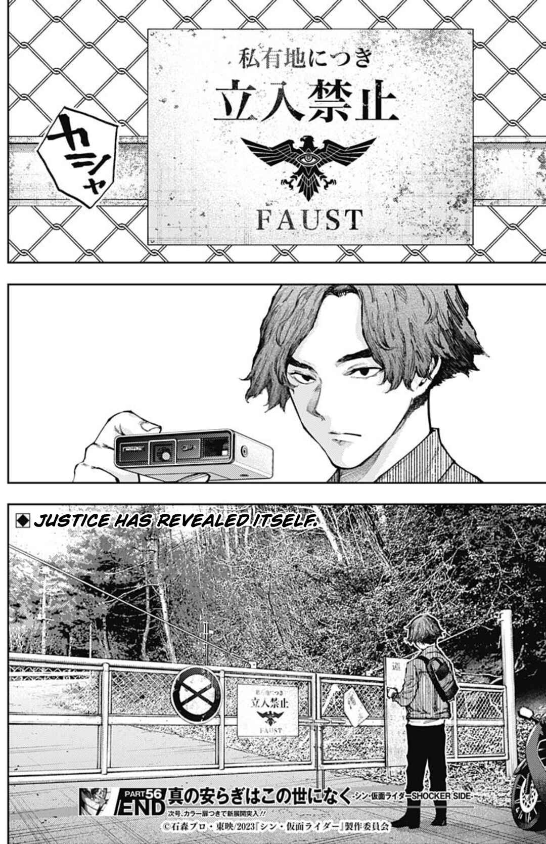 Page 17 Chapter 56 There is No True Peace in this World -Shin Kamen Rider Shocker Side-