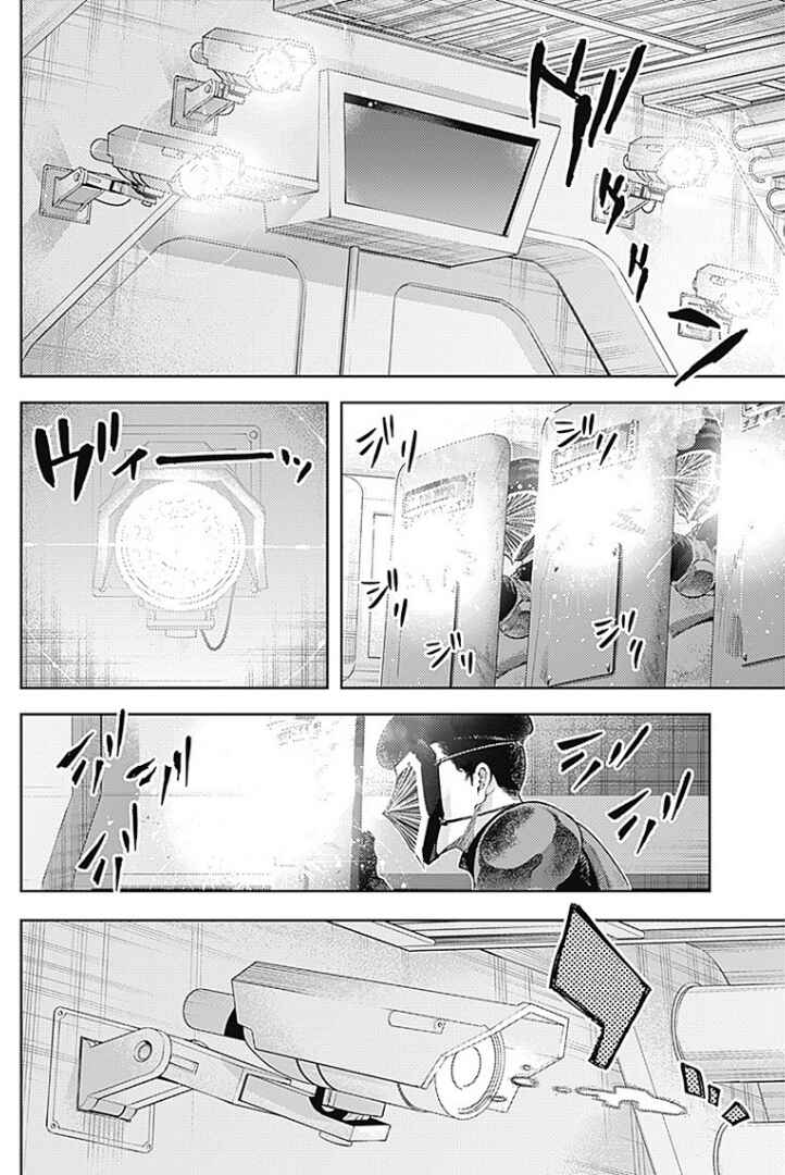 Page 10 Chapter 8 There is No True Peace in this World -Shin Kamen Rider Shocker Side-