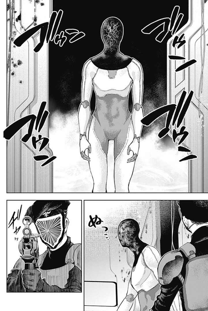 Page 12 Chapter 8 There is No True Peace in this World -Shin Kamen Rider Shocker Side-