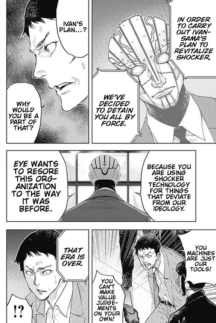 Page 2 Chapter 8 There is No True Peace in this World -Shin Kamen Rider Shocker Side-