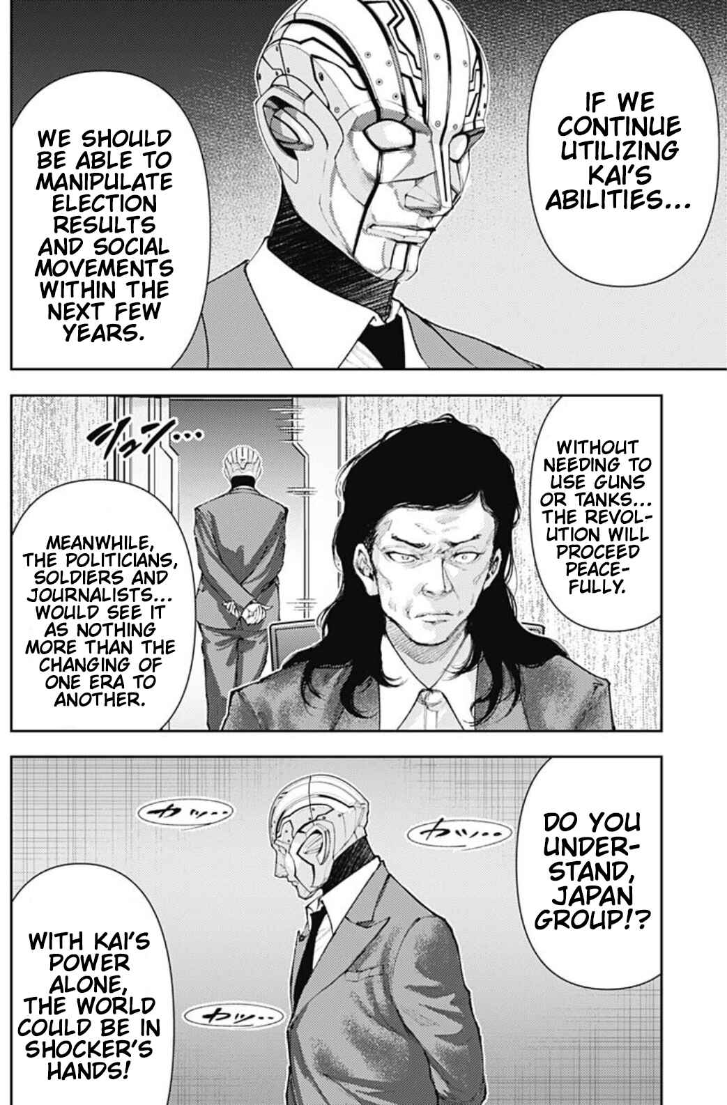 Page 17 Chapter 17 There is No True Peace in this World -Shin Kamen Rider Shocker Side-