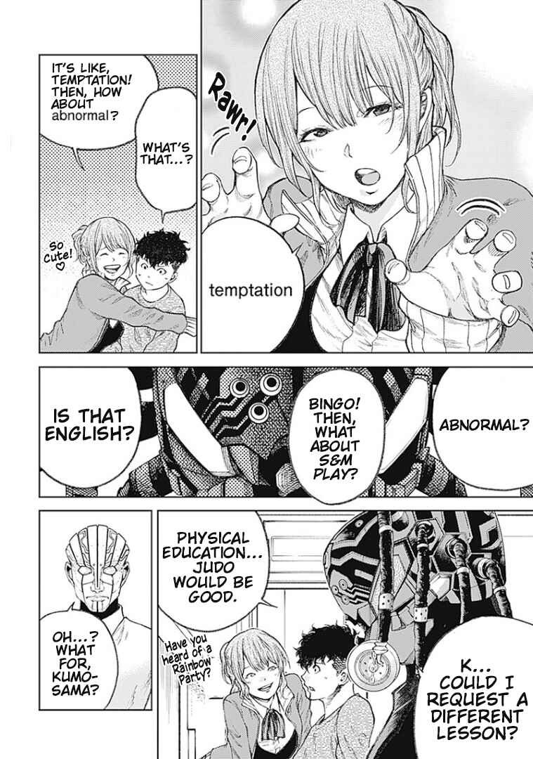 Page 16 Chapter 2 There is No True Peace in this World -Shin Kamen Rider Shocker Side-