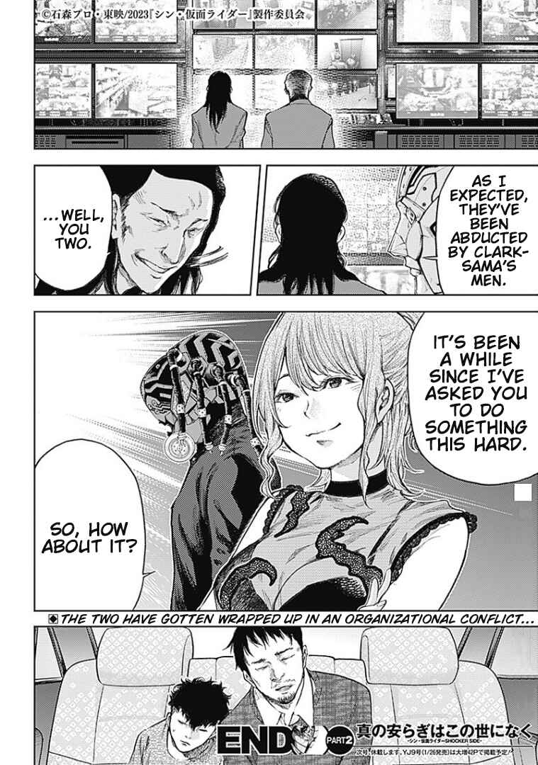 Page 36 Chapter 2 There is No True Peace in this World -Shin Kamen Rider Shocker Side-