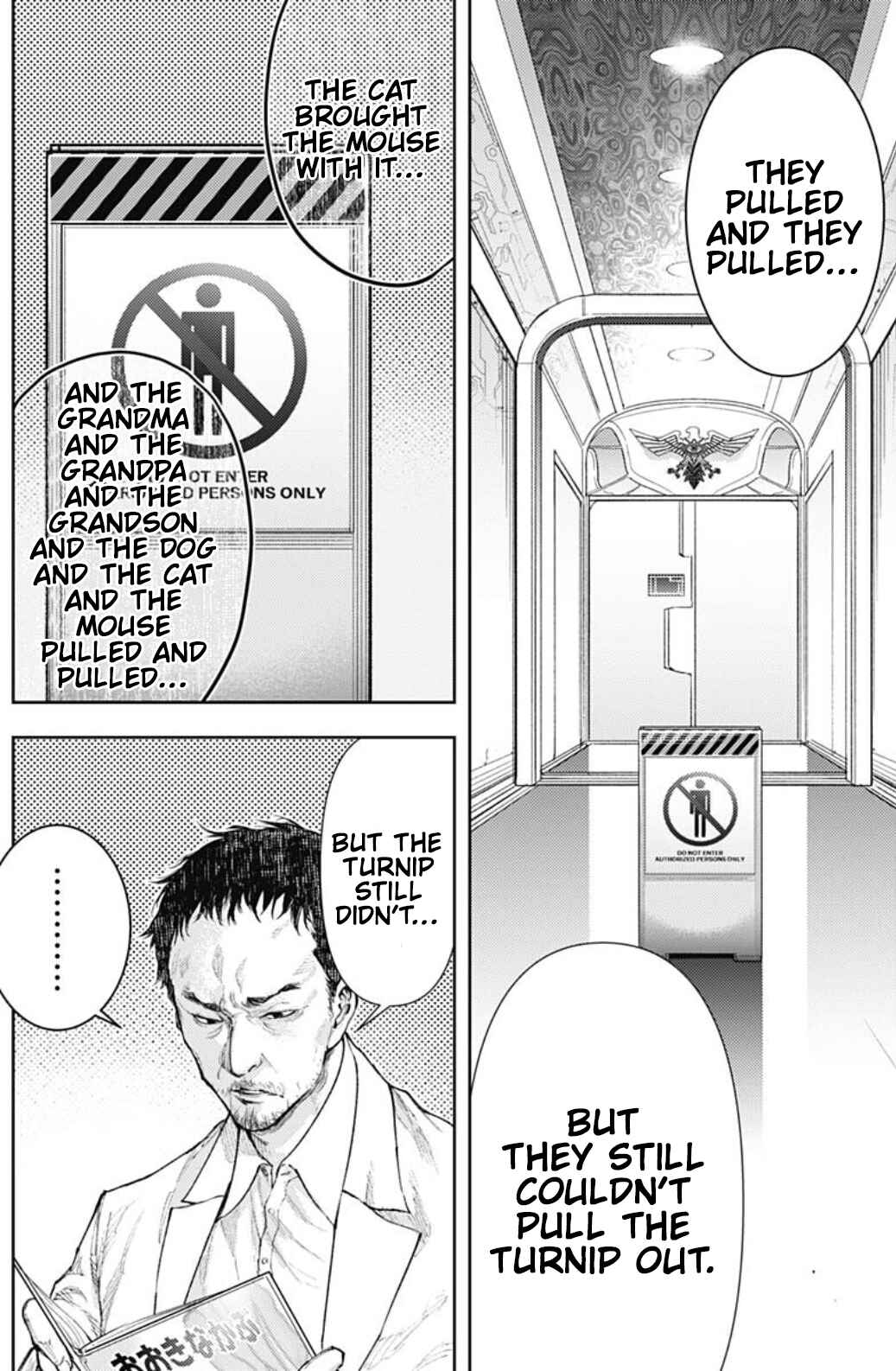 Page 16 Chapter 14 There is No True Peace in this World -Shin Kamen Rider Shocker Side-