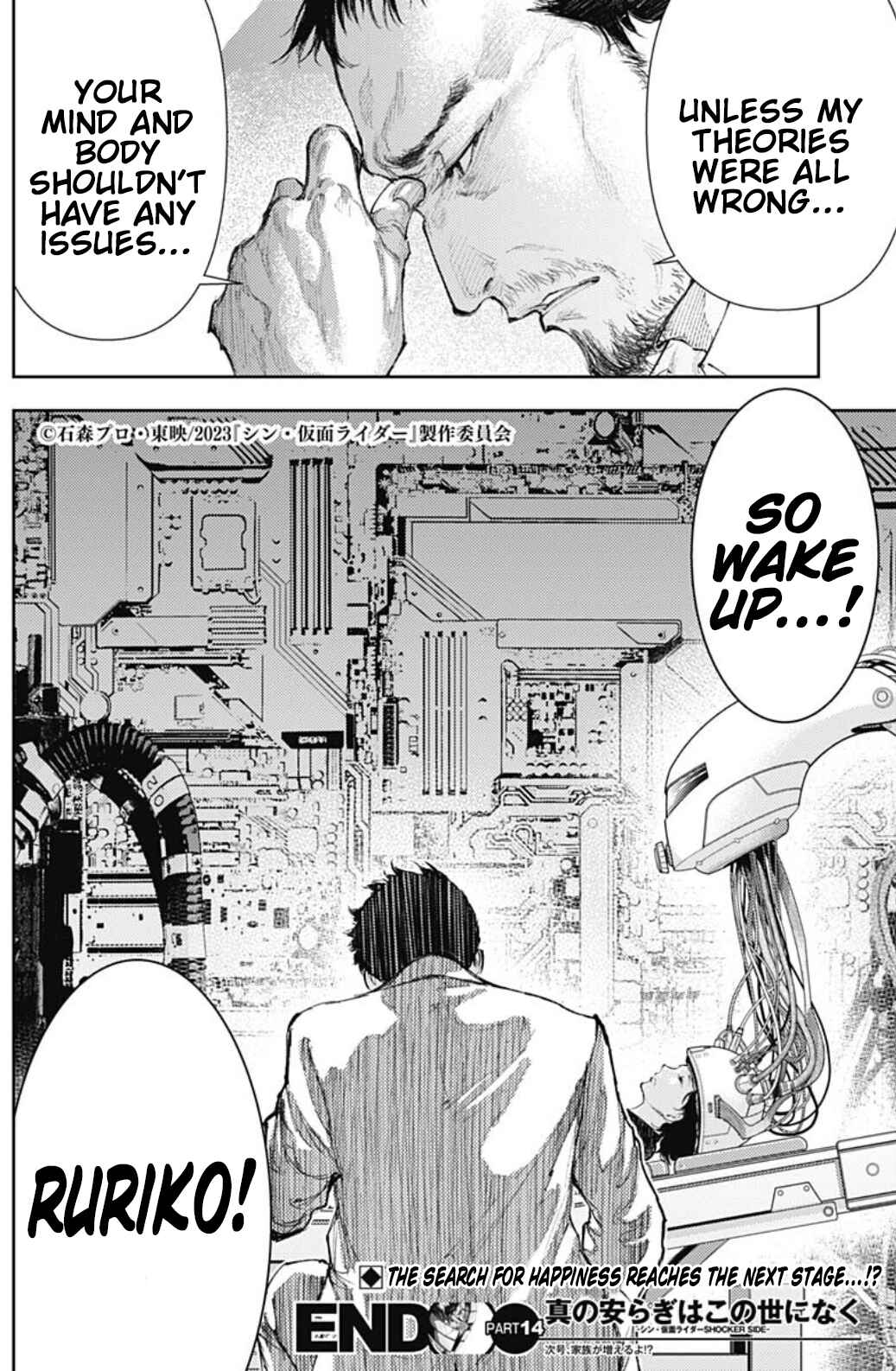 Page 18 Chapter 14 There is No True Peace in this World -Shin Kamen Rider Shocker Side-