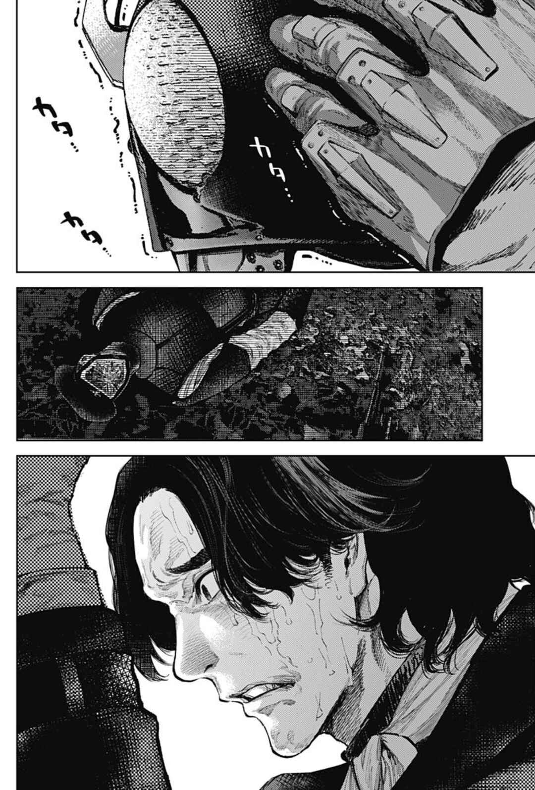Page 14 Chapter 61 There is No True Peace in this World -Shin Kamen Rider Shocker Side-