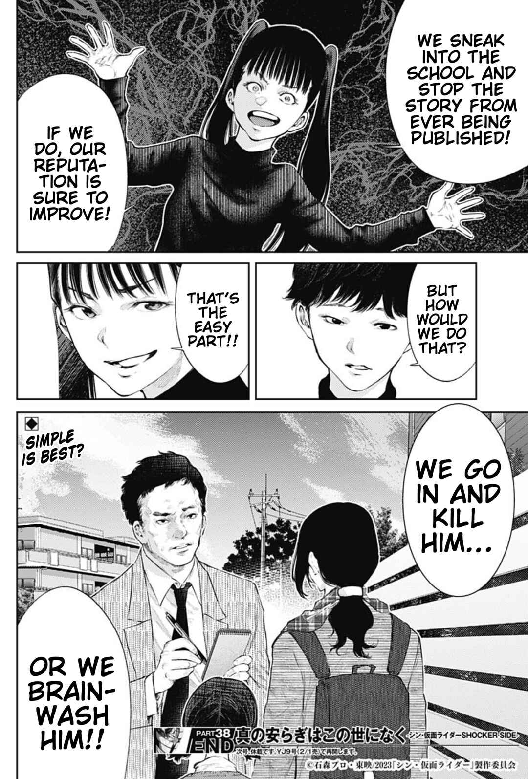 Page 18 Chapter 38 There is No True Peace in this World -Shin Kamen Rider Shocker Side-