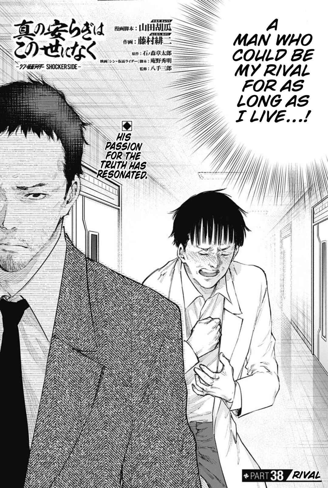 Page 6 Chapter 38 There is No True Peace in this World -Shin Kamen Rider Shocker Side-