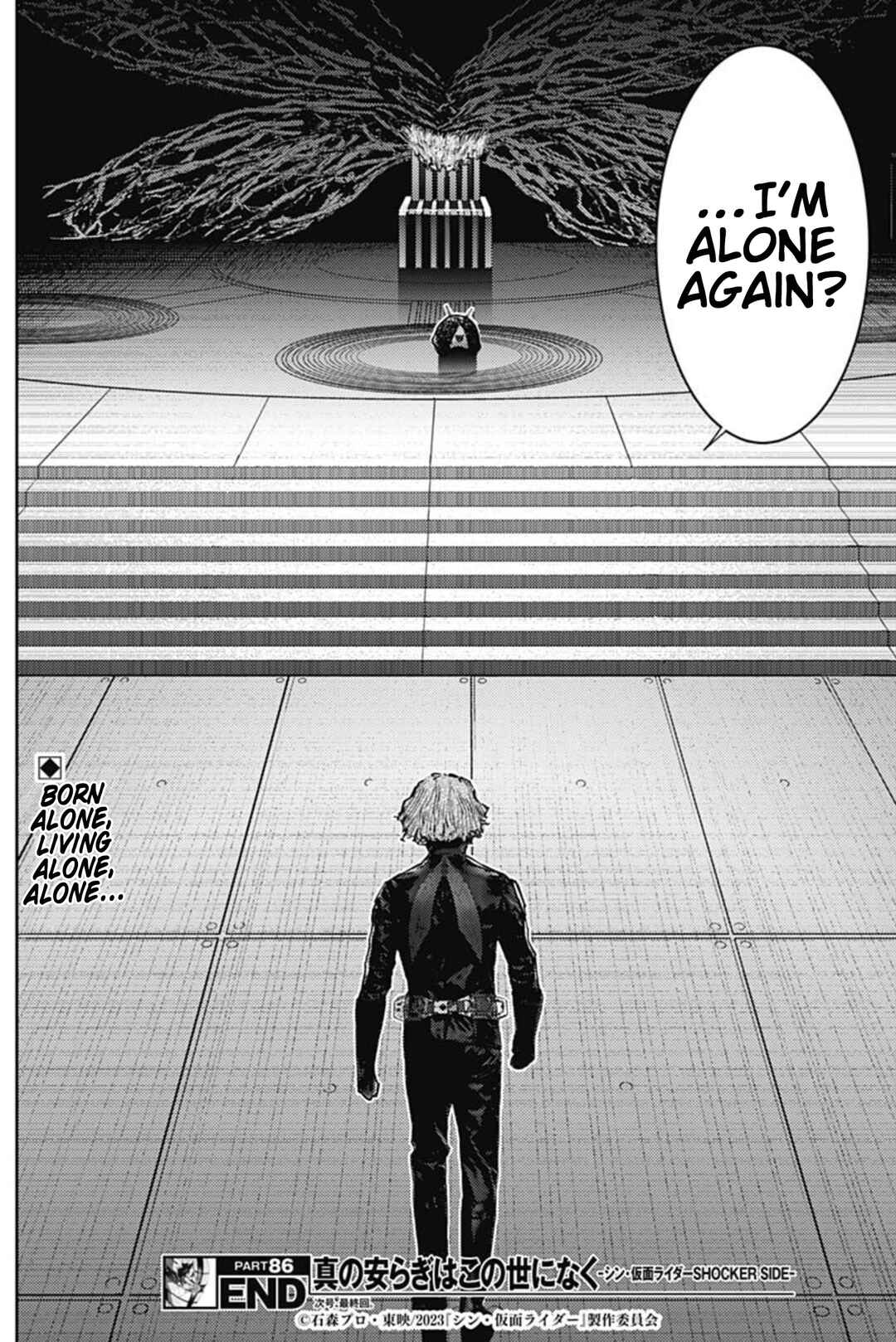 Page 17 Chapter 86 There is No True Peace in this World -Shin Kamen Rider Shocker Side-