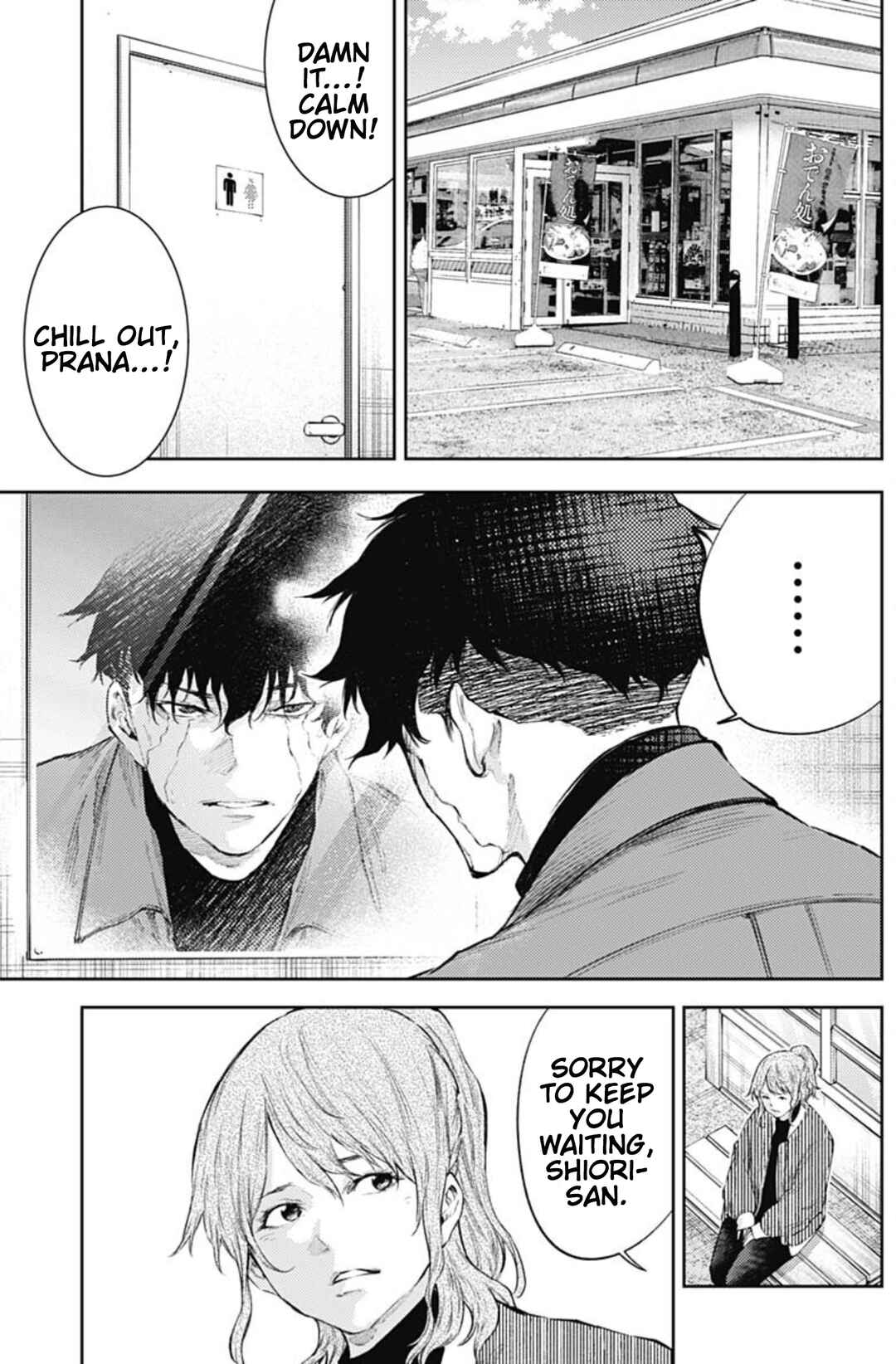 Page 5 Chapter 36 There is No True Peace in this World -Shin Kamen Rider Shocker Side-