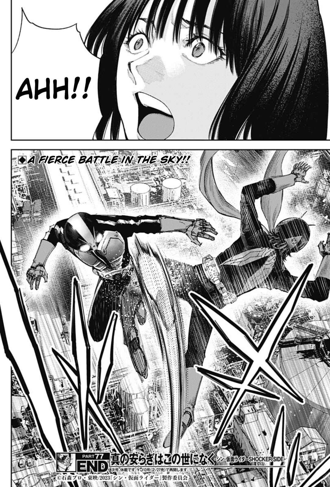 Page 18 Chapter 77 There is No True Peace in this World -Shin Kamen Rider Shocker Side-