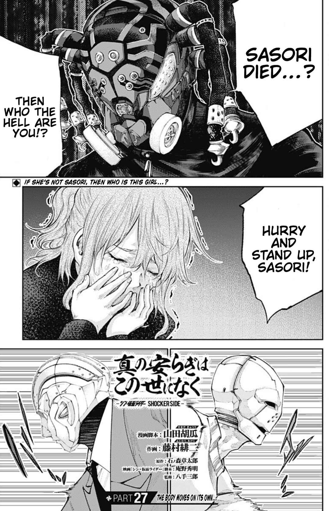 Page 2 Chapter 27 There is No True Peace in this World -Shin Kamen Rider Shocker Side-