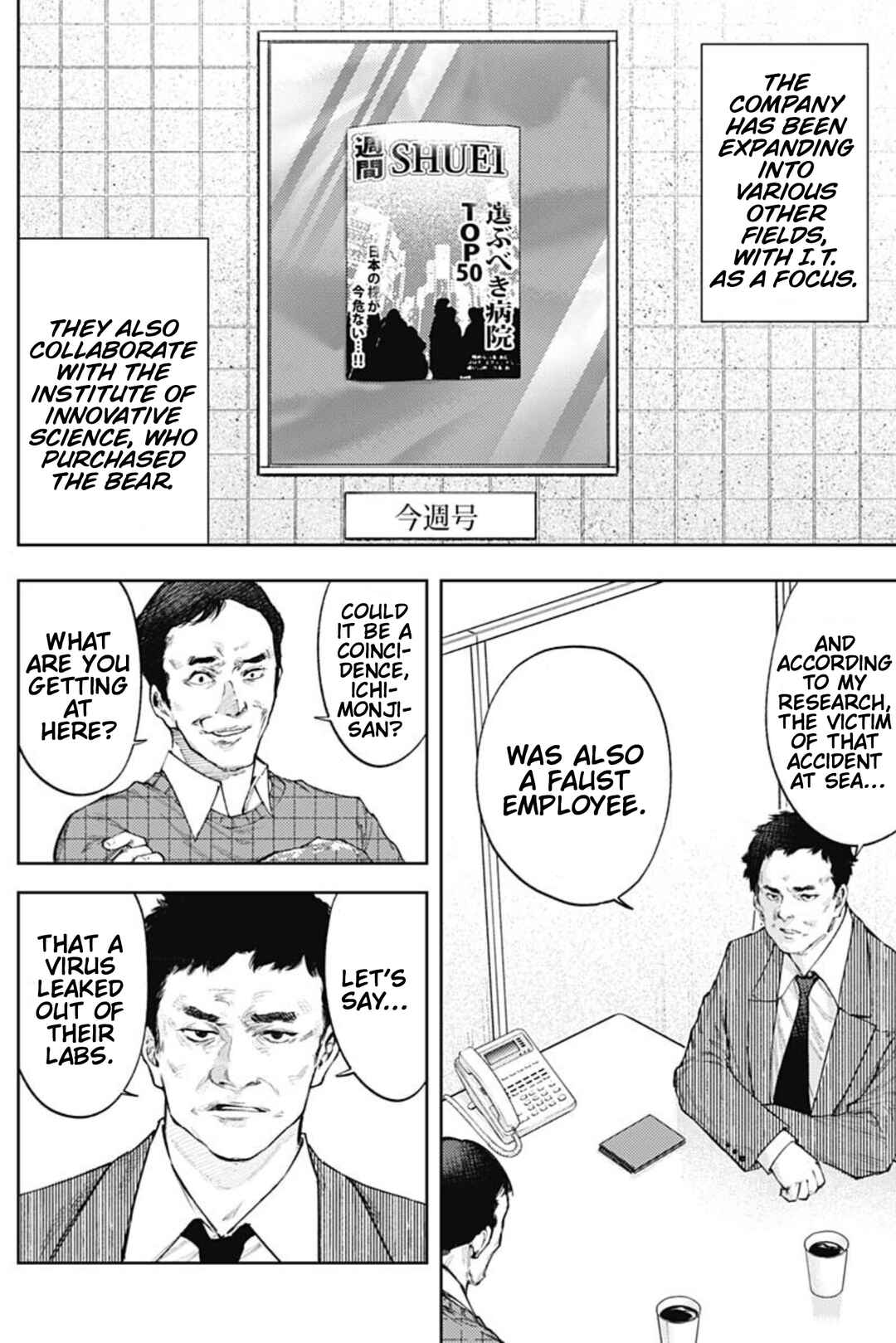 Page 8 Chapter 39 There is No True Peace in this World -Shin Kamen Rider Shocker Side-